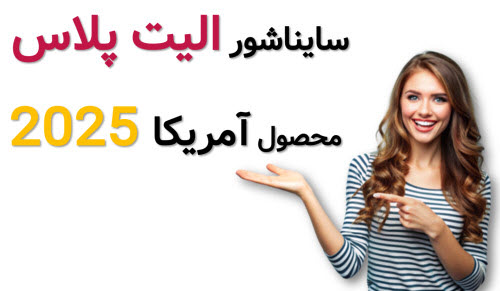 مزایای لیزر موی زائد چیست؟ | زیبایی غرب