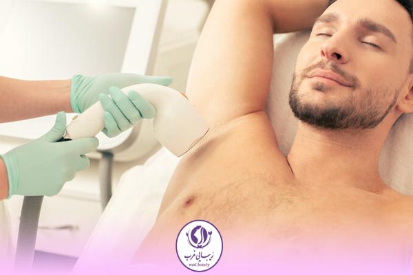 چند جلسه لیزر برای آقایان مورد نیاز است؟